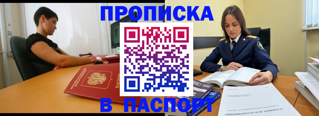 форма 3 в Благодарном
